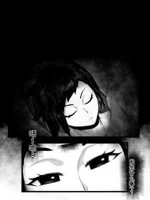 [Tobe] DUNGEON & FIGHTER (Dungeon Fighter Online) [潇洒个人汉化] [Decensored]_14