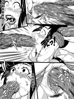 [Tobe] DUNGEON & FIGHTER (Dungeon Fighter Online) [潇洒个人汉化] [Decensored]_27
