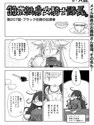 アナンガ・ランガ Vol. 107_354