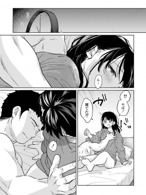 アナンガ・ランガ Vol. 107_055
