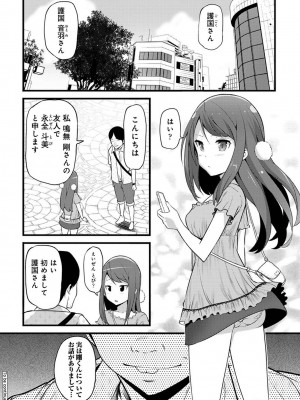 アナンガ・ランガ Vol. 107_352