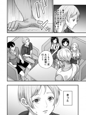 アナンガ・ランガ Vol. 107_274