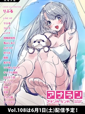 アナンガ・ランガ Vol. 107_429