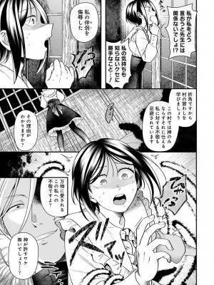 アナンガ・ランガ Vol. 107_153