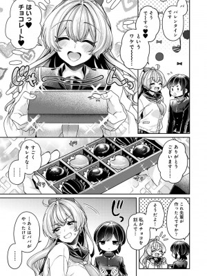 アナンガ・ランガ Vol. 107_197