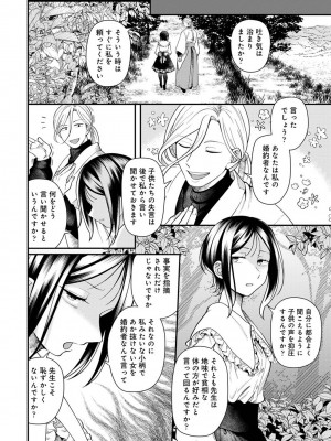 アナンガ・ランガ Vol. 107_150