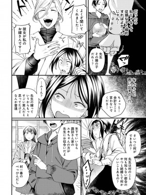 アナンガ・ランガ Vol. 107_148