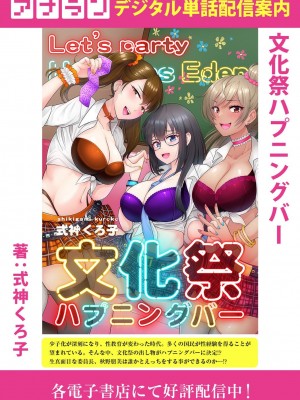 アナンガ・ランガ Vol. 107_141