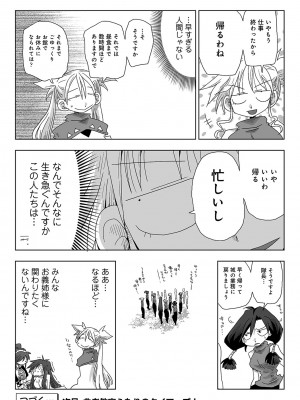 アナンガ・ランガ Vol. 107_357