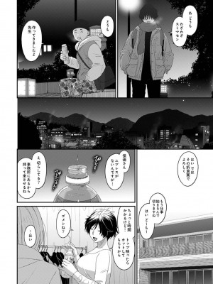 アナンガ・ランガ Vol. 107_326