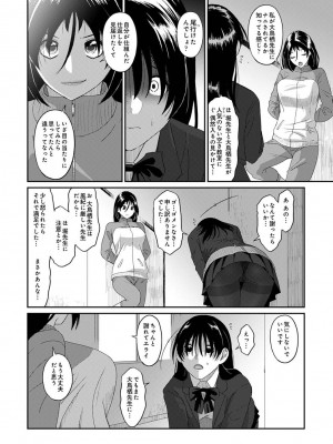アナンガ・ランガ Vol. 107_304