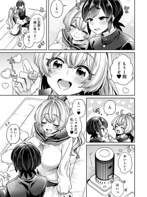 アナンガ・ランガ Vol. 107_201