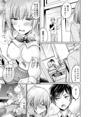 アナンガ・ランガ Vol. 107_101