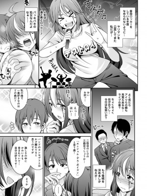 アナンガ・ランガ Vol. 107_121