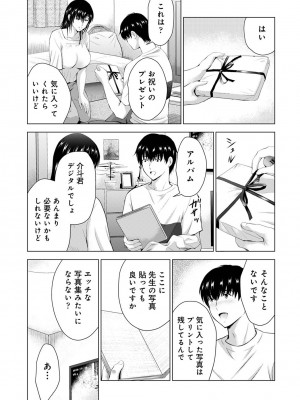 アナンガ・ランガ Vol. 107_227