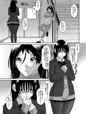 アナンガ・ランガ Vol. 107_303
