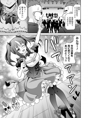 アナンガ・ランガ Vol. 107_139