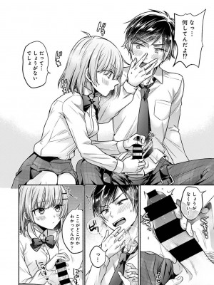 アナンガ・ランガ Vol. 107_096