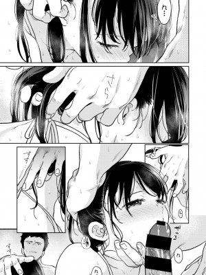 アナンガ・ランガ Vol. 107_031