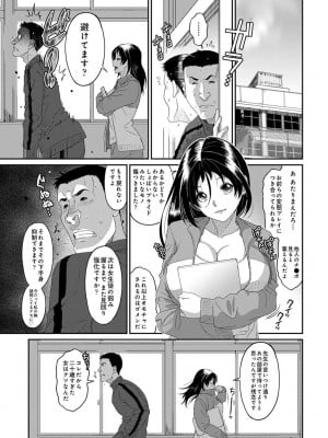 アナンガ・ランガ Vol. 107_297