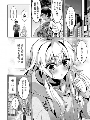 アナンガ・ランガ Vol. 107_190