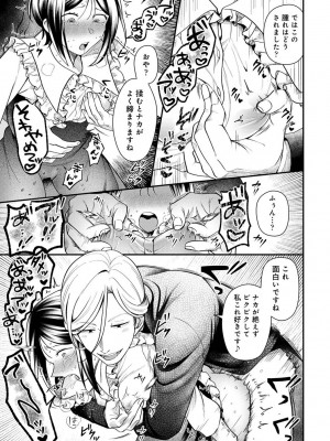 アナンガ・ランガ Vol. 107_163