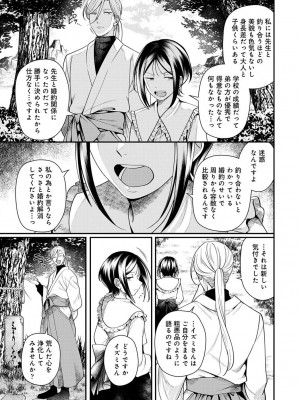 アナンガ・ランガ Vol. 107_151