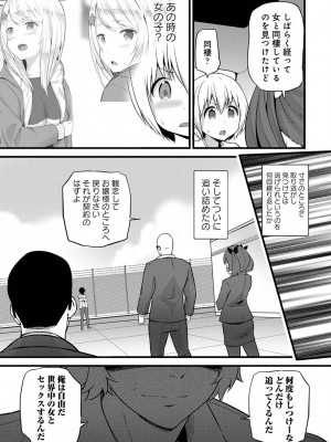 アナンガ・ランガ Vol. 107_346