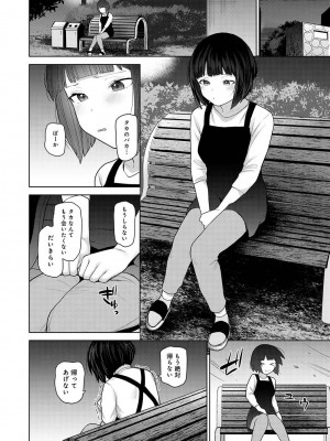 アナンガ・ランガ Vol. 107_066