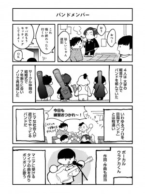 アナンガ・ランガ Vol. 107_375