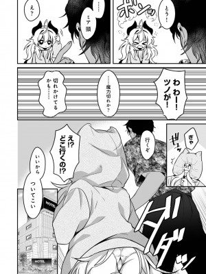 アナンガ・ランガ Vol. 107_176