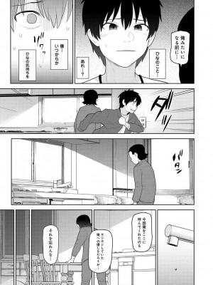 アナンガ・ランガ Vol. 107_065