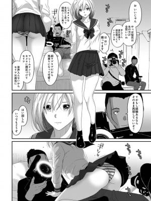 アナンガ・ランガ Vol. 107_298