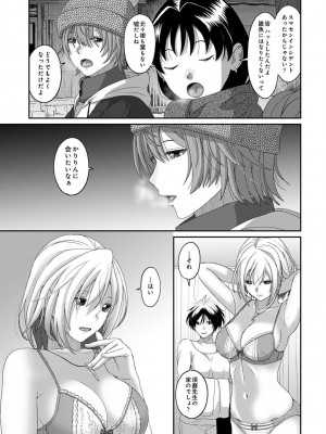 アナンガ・ランガ Vol. 107_307