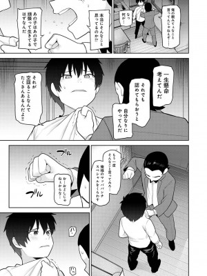 アナンガ・ランガ Vol. 107_063