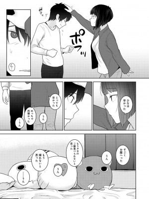 アナンガ・ランガ Vol. 107_073