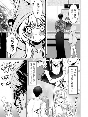 アナンガ・ランガ Vol. 107_177