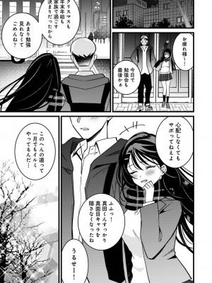 アナンガ・ランガ Vol. 107_253