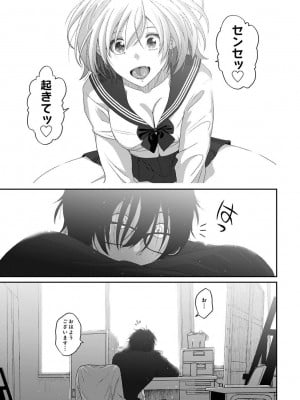 アナンガ・ランガ Vol. 107_299