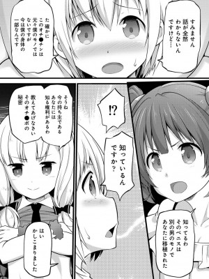 アナンガ・ランガ Vol. 107_343