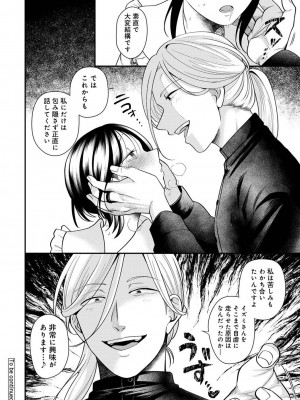 アナンガ・ランガ Vol. 107_166