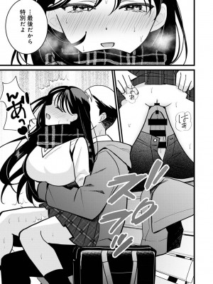 アナンガ・ランガ Vol. 107_259