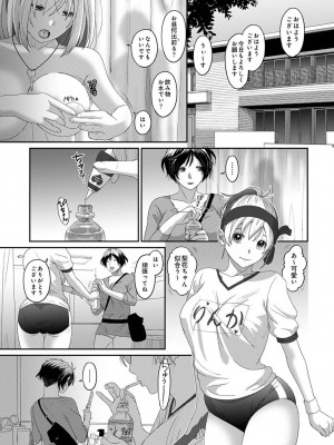 アナンガ・ランガ Vol. 107_311