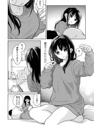 アナンガ・ランガ Vol. 107_056