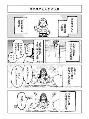 アナンガ・ランガ Vol. 107_369