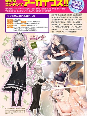 アナンガ・ランガ Vol. 107_378