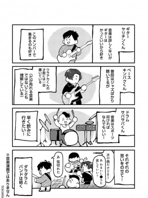 アナンガ・ランガ Vol. 107_376