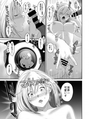 アナンガ・ランガ Vol. 107_335