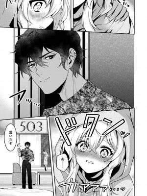 アナンガ・ランガ Vol. 107_179