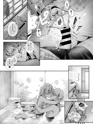 アナンガ・ランガ Vol. 107_022